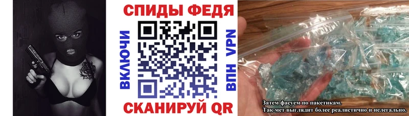 АМФЕТАМИН VHQ  Почеп 