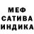АМФЕТАМИН Розовый Sergx 37