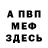 МЕФ VHQ Nebula Sky