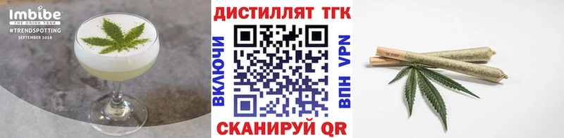 Печенье с ТГК марихуана  Почеп 