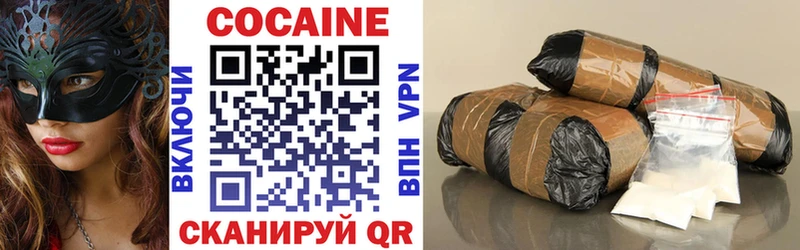 Cocaine Columbia  купить закладку  Почеп 