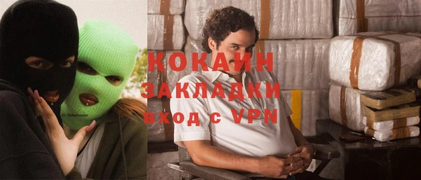 кокаин колумбия Абдулино