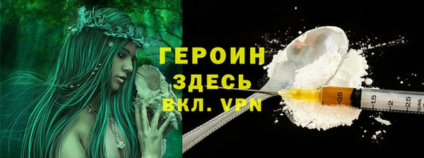 метамфетамин Абинск