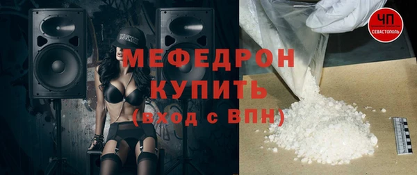 МДМА Абаза