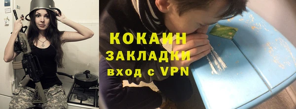 кокаин колумбия Абдулино