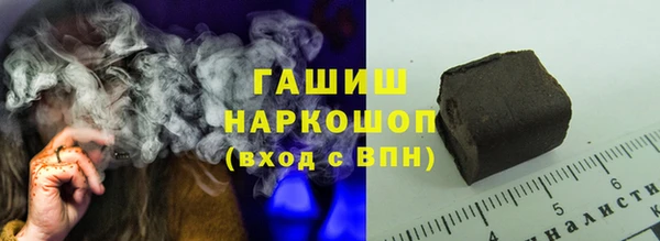 МДМА Абаза
