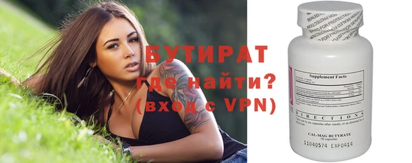 МДМА Абаза