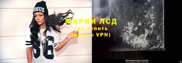 метамфетамин Абинск