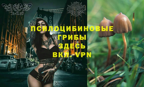 метамфетамин Абинск