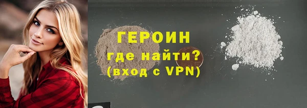 МДМА Абаза