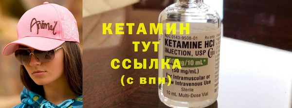 метамфетамин Абинск