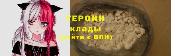 кокаин колумбия Абдулино