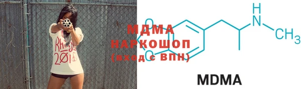 МДМА Абаза