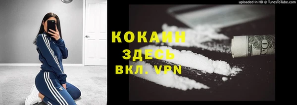кокаин колумбия Абдулино