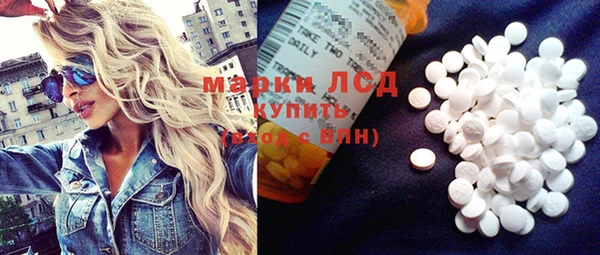 метамфетамин Абинск