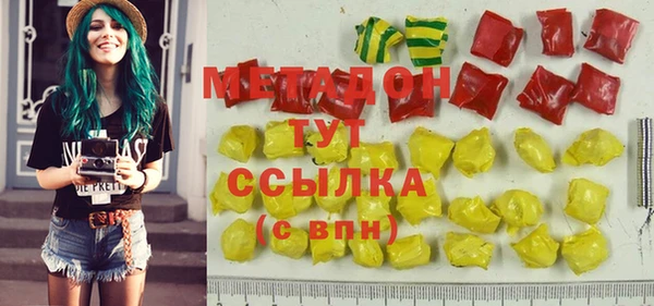 кокаин колумбия Абдулино