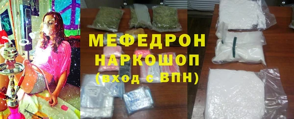 метамфетамин Абинск