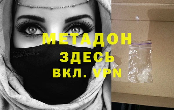 метамфетамин Абинск