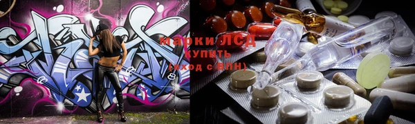 МДМА Абаза