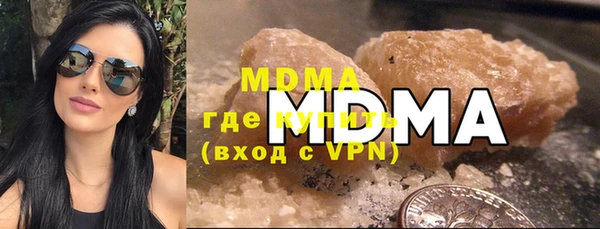 метамфетамин Абинск