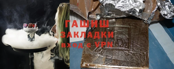 метамфетамин Абинск