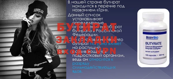МДМА Абаза
