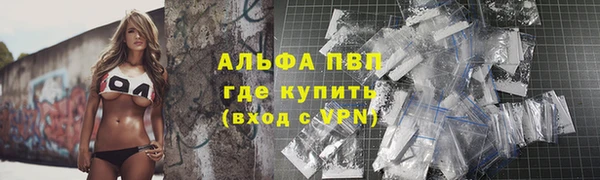 МДМА Абаза