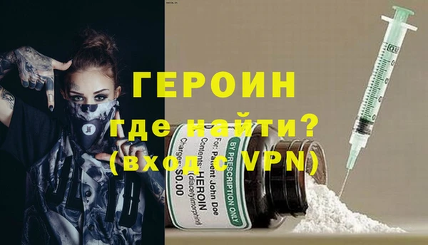метамфетамин Абинск