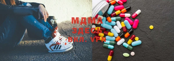 МДМА Абаза
