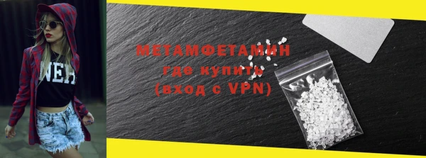 МДМА Абаза