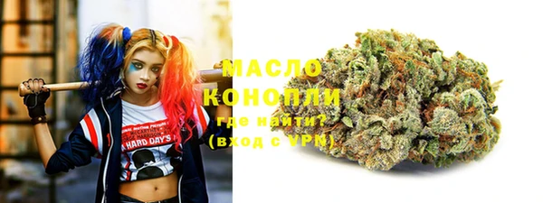 метамфетамин Абинск
