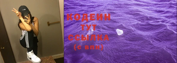 МДМА Абаза