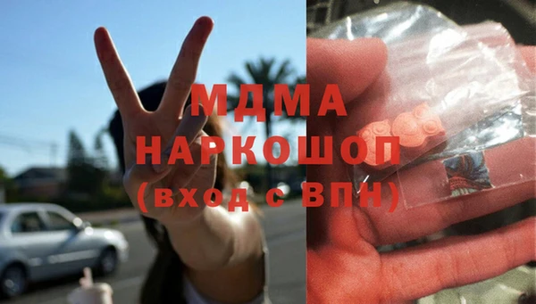 кокаин колумбия Абдулино