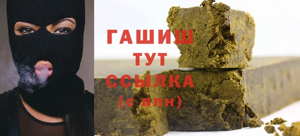 МДМА Абаза