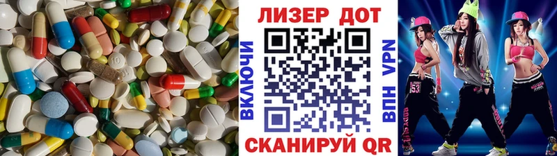 ОМГ ОМГ ONION  хочу наркоту  Почеп  Лсд 25 экстази ecstasy 