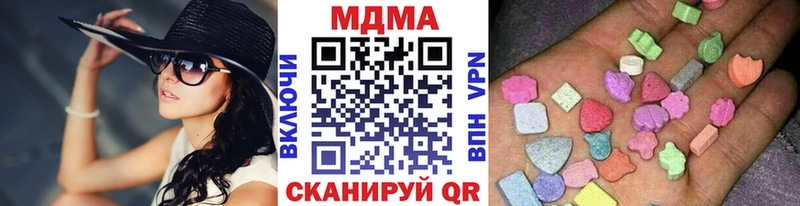 mega как войти Почеп MDMA молли