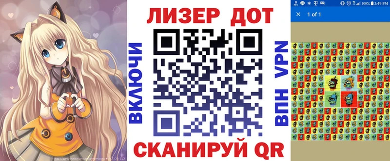 Марки NBOMe 1,5мг  Почеп 