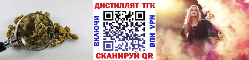 ТГК вейп с тгк  Почеп 
